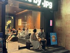 -JPG canteen(广州寺右公馆店)