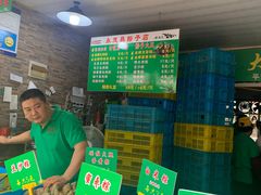 -召稼楼永茂昌粽子大王