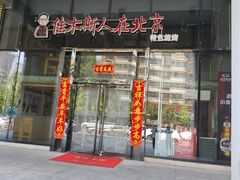 -金泉美食宫(金泉广场店)