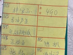 -粤·向群饭店(龙津东路总店)