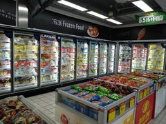 店内环境-物美超市(通州梨园店)