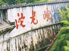 -平江沱龙峡漂流