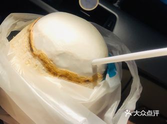 圆了一直想吃+吃椰子蛋的愿望