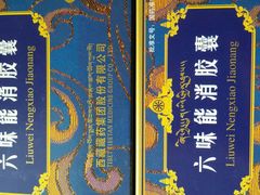 -东南大学附属中大医院(本部)