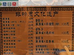 -蛋满灌·非遗手工灌蛋(龙头路店)