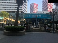 -武汉客厅中国文化博览中心