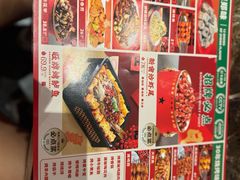 -郑喜旺烧烤(郑州总店)