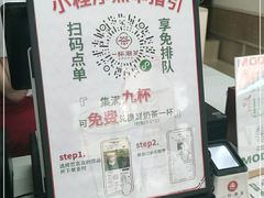 -一杯潮茶·专注潮汕茶饮(十二中创始店)