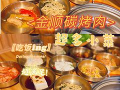 -金顺韩式烤肉·网红烤肉店(广利路店)