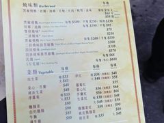 -陈光记烧腊店(罗保博士街店)