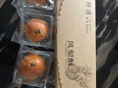 -鲍师傅糕点(春熙路店)