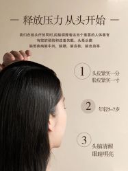 -丝域养发馆