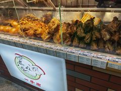 -一手店(五道口店)