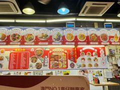 -新记美食(关闸店)