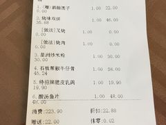 -嘉逸传菜(洛川东路店)