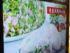 -袁记云饺(瞿溪路店)