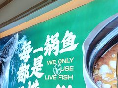 -周渝食惦酸菜鱼(青浦店)