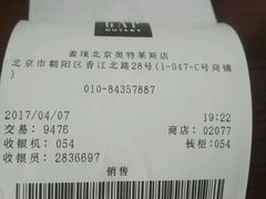 -GAP(王府井奥莱·香江小镇店)
