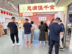 -银泰百货(厦门国贸中心店)