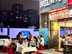-阳江餐厅·30年老字号·粤菜海鲜大排档