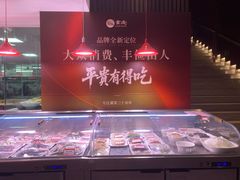 -金成潮菜博物馆(海珠湿地店)