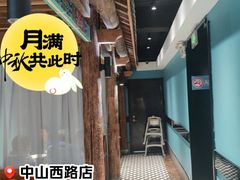 -渝乡辣婆婆·川菜 水煮鱼(中山西路店)