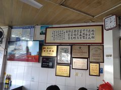 -好成财牛排馆(涂门街总店)