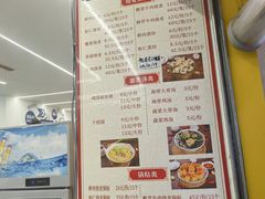 -海汇源老烧麦店(东大街总店)