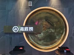 -海底捞火锅(长宁路龙之梦店)