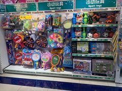 -TOYSRUS玩具反斗城(苏州中心店)