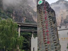 -山西通天峡景区