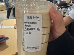 -星巴克臻选(杭州万象城店)