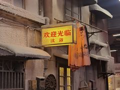 门面-CITY MART城市集市·里弄(北外滩来福士广场店)