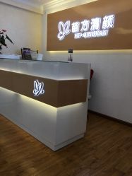 -成都苗方清颜专业祛痘
