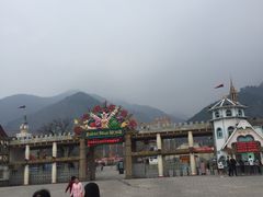 -西安秦岭野生动物园