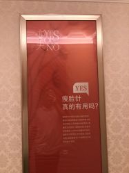 -昆明梦想医疗美容医院