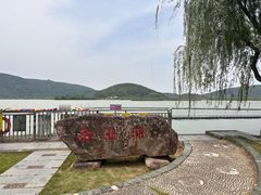 -南北湖风景区