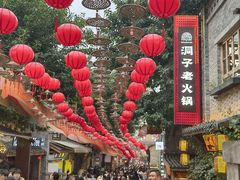 -重庆十八梯传统风貌区