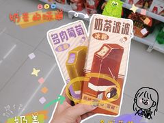 喜茶周边-喜茶(中山利和新地店)