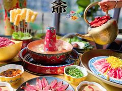 -羊大爷涮肉(亮马桥店)