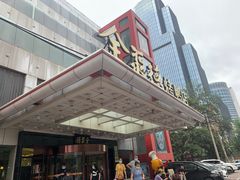 门面-全聚德(胜利大街店)