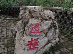 -龙庆峡风景区