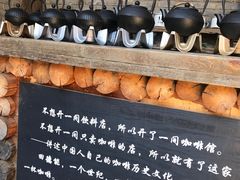 -田德能咖啡博物馆