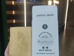 奶砖-茉酸奶(春熙路店)
