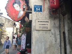 -无锡日航饭店