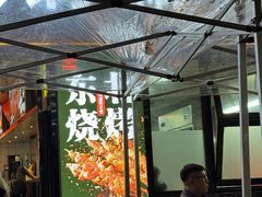 -记忆串城·东北烧烤·小龙虾·大型团建(南油店)