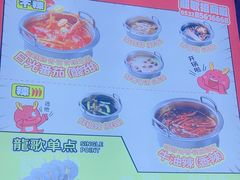-龍歌自助小火锅(市北台东利群店)