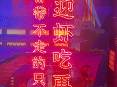 -霸王虾·小龙虾香辣蟹(玉林店)