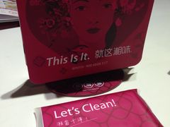 01-望湘园·湖南菜(宏伊店)
