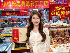 -大连双兴商品城